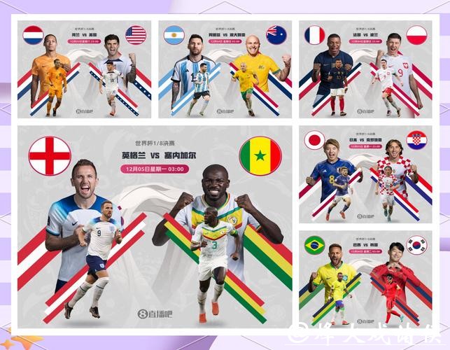 世界杯竞彩:全赛事对战分析攻略 世界杯竞彩:全赛事对战分析攻略