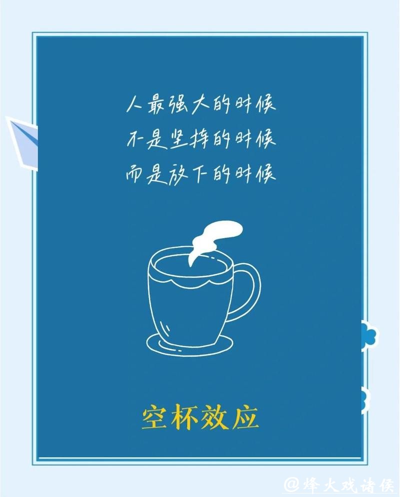 世界杯下注中的情感和理智平衡