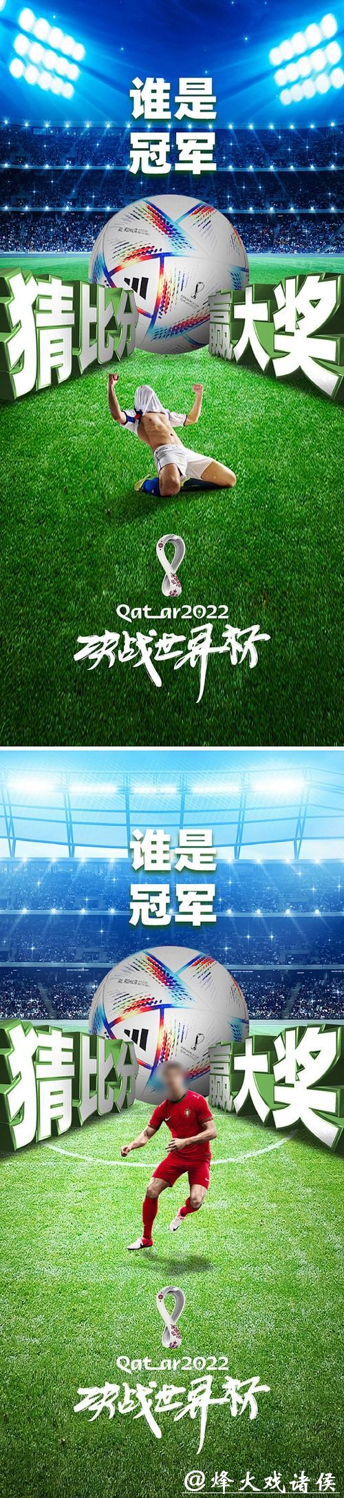 世界杯下注入口:零门槛参与足球赛事竞猜 世界杯下注入口:零门槛参与足球赛事竞猜