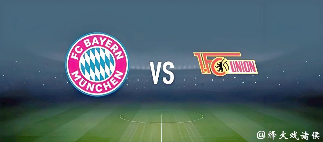 世界杯外围投注:足彩稳赢公式和计划表 世界杯外围投注:足彩稳赢公式和计划表