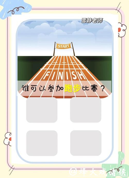 世界杯下注APP：互动功能更添趣味