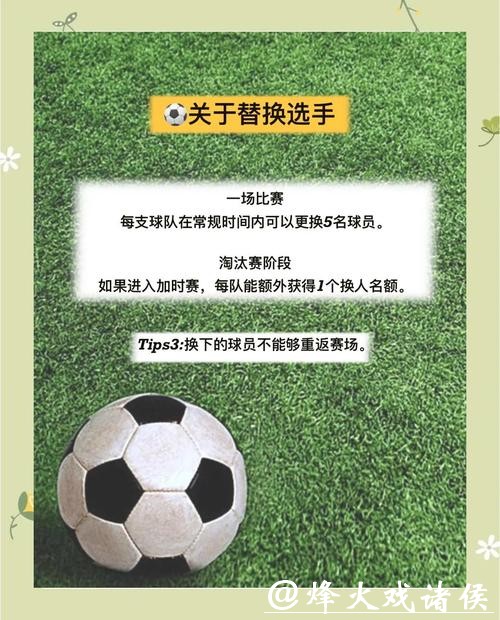 世界杯外围平台风险如何规避