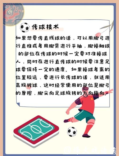 世界杯外围买球:投注技巧分享与经验总结 世界杯外围买球:投注技巧分享与经验总结