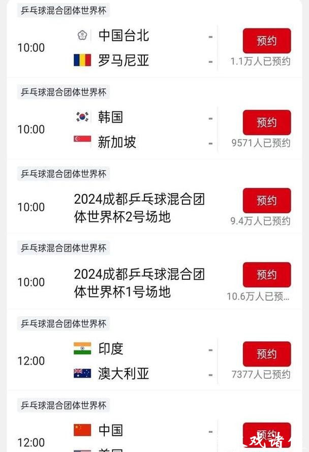 世界杯直播:比赛时间与观看方式攻略 世界杯直播:比赛时间与观看方式攻略
