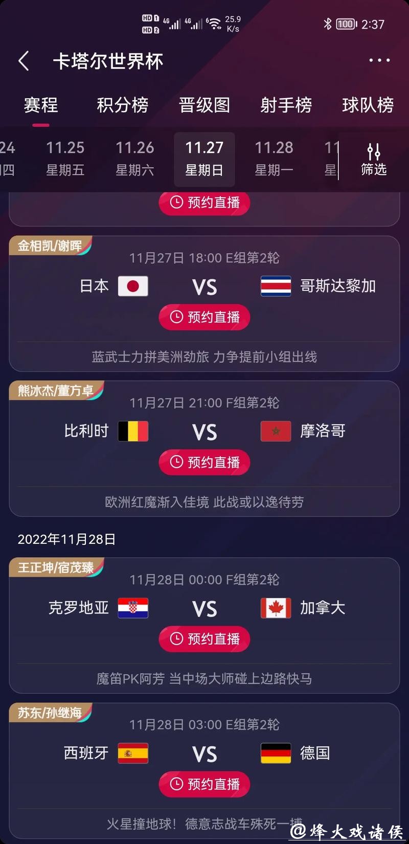 世界杯竞猜官网:携手开启智能竞猜新时代 世界杯竞猜官网:携手开启智能竞猜新时代