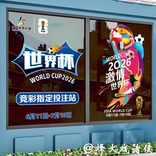 世界杯正规竞猜平台注册流程解读 世界杯正规竞猜平台注册流程解读